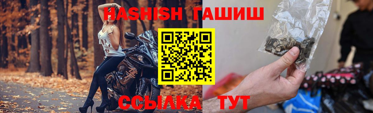 ГАШИШ индика сатива Армавир