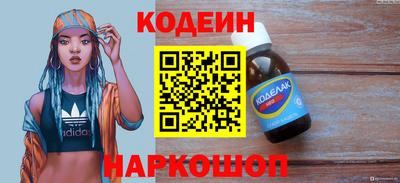 марихуана Будённовск