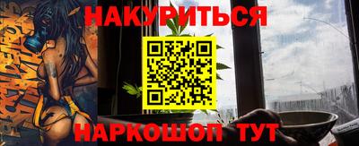 марихуана Будённовск