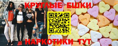 прущие крисы Бугуруслан