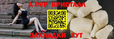 марихуана Будённовск