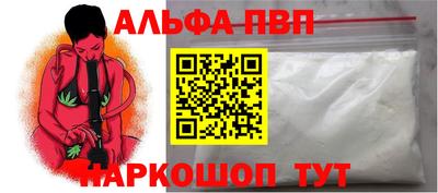 гидра Ливны