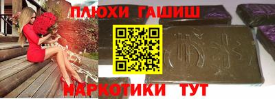 прущие крисы Бугуруслан