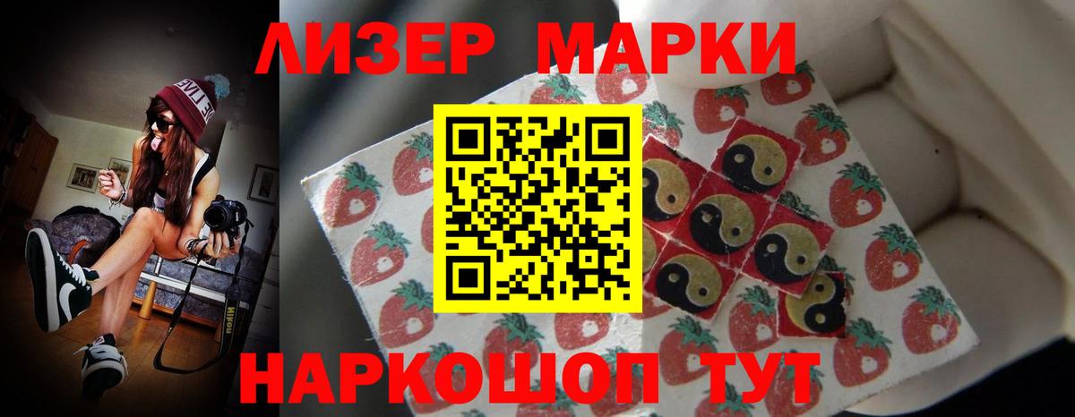 Лсд 25 экстази ecstasy  Вход с VPN  Лсд 25 экстази ecstasy  LSD-25 экстази  Армавир 