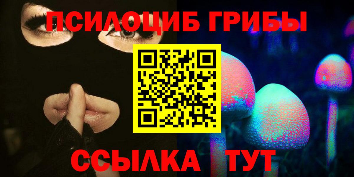 Меф МЯУ МЯУ   Экстази  A-PVP СОЛЬ   Армавир  ГАШИШ  ГАШИШ  Кокаин  Конопля  Вход с VPN 