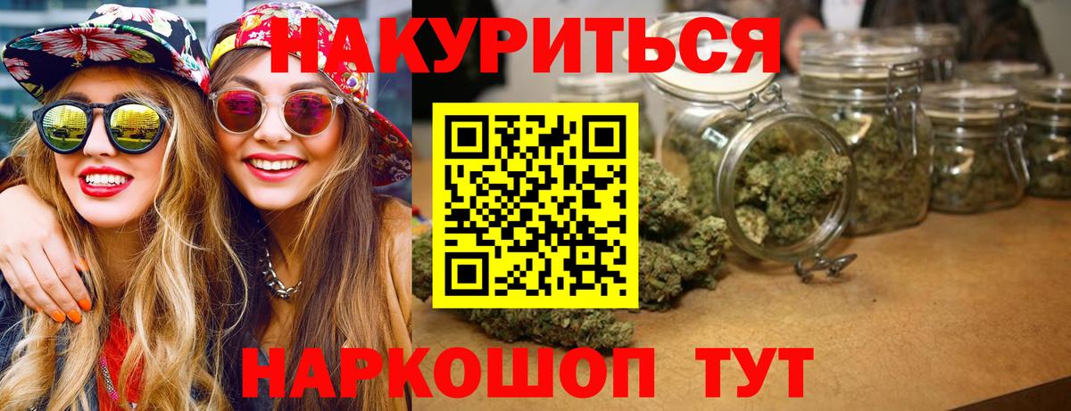 Бошки Шишки White Widow Армавир