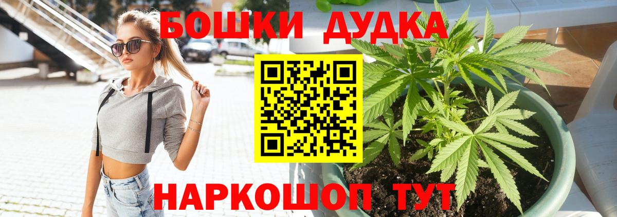 Шишки марихуана THC 21%  Вход с VPN  Каннабис LSD WEED  Армавир 